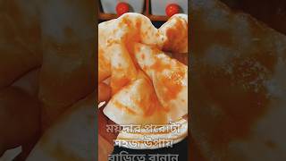 A beautiful recipe for paratha with flour love likeParota [upl. by Deadman]