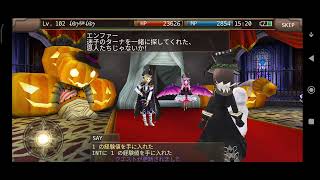 IRUNA ONLINE JP  NEW HALLOWEEN 2024 iruna irunaonline irunajp halloween halloween2024 [upl. by Howlend502]