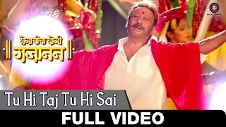 Tu Hi Taj Tu Hi Sai  Shegavicha Yogi Gajanan  Adarsh Shinde  Jackie Shroff amp Mukund Wasule [upl. by Nahtanhoj]