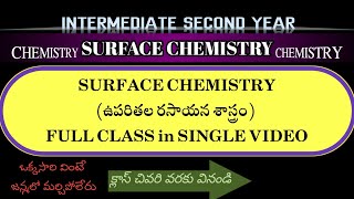 SURFACE CHEMISTRY full class chemistry class12 telugu importantquestions surfacechemistry [upl. by Dmitri914]