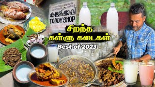 Best Toddy Shop in 2023 🔥 கள்ளுகடைகள் 2023 rewind ⏪ ramkannan toddyshop [upl. by Humo]