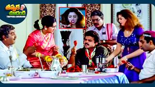 Venkatesh And Kota Srinivasa Rao Old Telugu Full Comedy Scene  ThappakaChudandi9 [upl. by Popper]