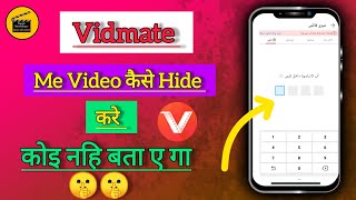 How To Hide Videos And Photos On Vidmate  Vidmate Par [upl. by Enimisaj782]