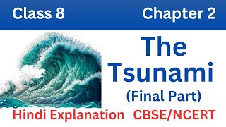 The Tsunami final in Hindi CBSE Class 8th EnglishChapter 02 English for All by Manish Sir [upl. by Aitsirt]