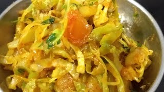 Gujarati Kobi Batata Nu Shak  Gujarati Cabbage Potato Sabji [upl. by Aveer]