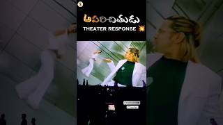 aparichithudu theaterresponse trending trendingshorts latestmovies latestsongs chiyaanvikram [upl. by Reerg]