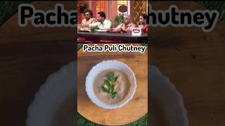 Pacha Puli Chutney… chutney food cwc5 shorts trend sidedish breakfast dinner easyrecipe [upl. by Tobey719]