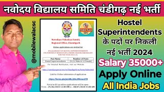 NVS Chandigarh Region Hostel Superintendents Vacancy 2024  Official Notification Out [upl. by Kendra960]