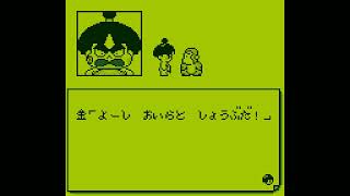 Masakari Densetsu Kintarou ActionHen Gameplay Game Boy [upl. by Anigroeg784]