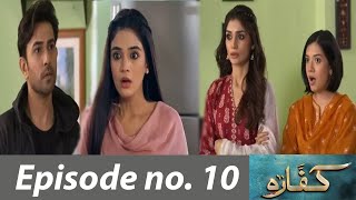 Kaffara episode 10 promo Kaffara episode 9 Review Kaffara episode 10 Teaser Kaffara Drama Review [upl. by Adraynek]