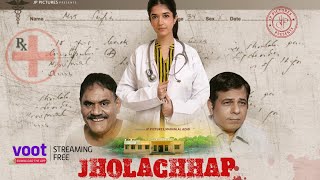 Official Teaser Jholachhap [upl. by Rabassa81]