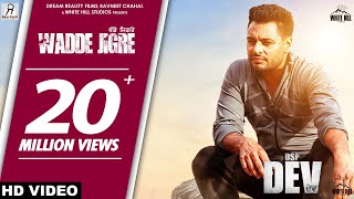 WADDE JIGRE Full Song Himmat Sandhu  DSP Dev  Dev Kharoud  Ishtar Punjabi [upl. by Chenee386]