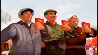 社会主义好 Socialism is good [upl. by Amabelle]