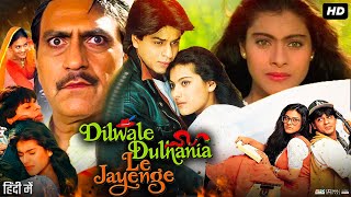 Dilwale Dulhania Le Jayenge Full Movie Hindi Review amp Facts  Shah Rukh Khan  Kajol  Amrish Puri [upl. by Bremen]