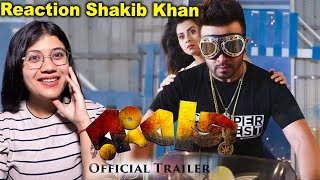 Rongbaz Trailer Reaction  Shakib Khan  Bubly  Abdul Mannan  Rongbaz Bengali  Indian Reaction [upl. by Eldnek]