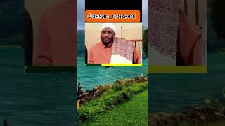 Kalmad taban donto qof kasto iiman leh sheikh saalax mucalim wseries1 Wseries1 somali subscrib [upl. by Ttemme488]