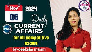 Current affairs 06 November 2024 ll करेंट अफेयर्स l 06 नवंबर 2024 ll By Deeksha mem [upl. by Araccat339]