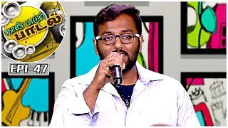 Chithiram Pesuthadi Song  Naan Paadum Paadal  47  Platform for new talents  Kalaignar TV [upl. by Picker]