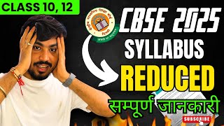 CBSE Update 2025  CBSE Class 10 amp Class 12 Syllabus Reduced  Major Changes Announced😲 cbse [upl. by Jacenta]