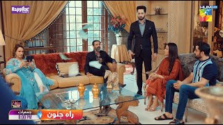 Rah e Junoon  Episode 04  Promo  Danish Taimoor amp Komal Meer  Thursday At 800 PM On HUMTV [upl. by Tuckie688]