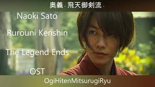 Naoki Sato  Rurouni Kenshin The Legend Ends OST  OgiHitenMitsurugiRyu [upl. by Imoin201]