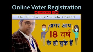 Online Voter Registration after completing 18 years of Age [upl. by Gnauq]