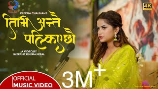 ELEENA CHAUHAN Bishnu sapkota New Nepali song Timi Antai Palkiyechau  तिमि अन्तै पल्किएछौ 2021 [upl. by Basilio712]