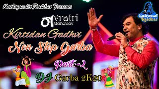 Kirtidan Gadhavi Non Stop Garba  Part 2  DJ Garba 2K24 [upl. by Harutek]