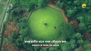 Moidams The Mound Burial System of Ahom Dynasty [upl. by Venterea211]