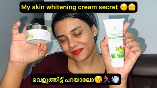 😱😘glutathione നല്ലതാണോ⁉️ ഇത് തേച്ചാൽ വെളുക്കുമോ❤️ my secret jasminjaffar [upl. by Aicilic]