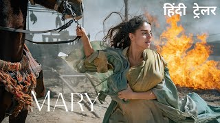 Mary  Official Hindi Trailer  Netflix Original Film [upl. by Zampino]