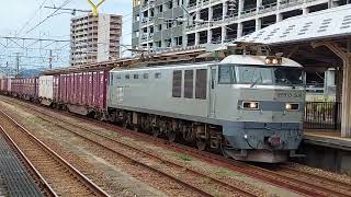 貨物列車EF510509銀釜、高岡駅通過 [upl. by Antonella]