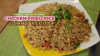 Chicken Fried Rice  How to Make Chicken Fried Rice  Yummy Nepali Kitchen [upl. by Bellamy]