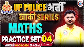 UPP Maths Practice Set 04  UP Police RE Exam  Maths By Rahul Teotia Sir  खाकी Series by RWA [upl. by Refitsirhc]