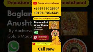 Baglamukhi Mantra havan mantra anushthan vashikaran trending viral upay totka [upl. by Ainiger]