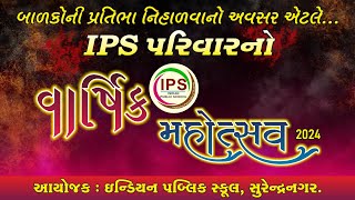 IPS પરિવાર નો વાર્ષિક મહોત્સવ 2024  Indian Public School  Surendranagar [upl. by Fillian]