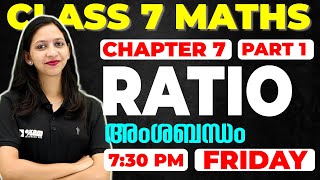 Class 7 Maths  Ratio  Part 1 അംശബന്ധം  Chapter 9  Exam Winner [upl. by Nordin]