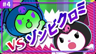 【クロミアニメ2】第4話「ヨイショ★ゾンビクロミ」KUROMI’S PRETTY JOURNEY [upl. by Leanatan501]