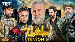 Ertugrul Ghazi Season 6 Episode 1  trt1  Powered by ai [upl. by Edrock]