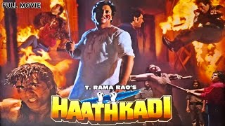 Hathkadi 1995 Superhit Action Hindi Full Movie  Govinda Shilpa Shetty Madhoo [upl. by Witty]