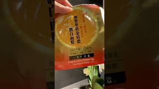 馬油保濕化妝水 森田面膜 swissline360逆時膠原精華 swissline 奇肌賦活霜 [upl. by Vernier173]