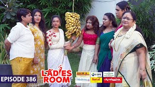 Ladies Room  തിരുവോണം  EP 386  Comedy Serial  Sitcom [upl. by Nipahc357]