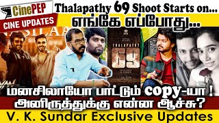 Thalapathy 69 Updates  is Vettaiyan Manasilaayo song copy VK Sundar Cinepep Updates [upl. by Ycnaf724]