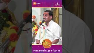 Zee Talkies  Gajar kirtanacha Sohla Anandacha Program Tukaram Maharaj MundeTablaVishnu Galande [upl. by Edieh]