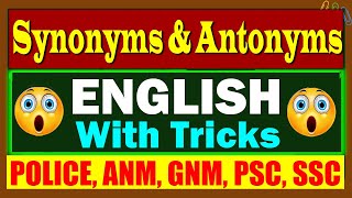 Synonyms amp Antonyms with tricks  English Grammar for Competitive Exams ANM GNM police SSC PSC [upl. by Suzette]