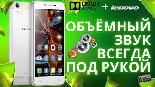 САМЫЙ музыкальный смартфон  Lenovo K5 plus A6020a46 [upl. by Bussey]