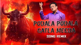 Podhala podhala gatla meeda dj song Podhala podhala gatla meeda new song [upl. by Barnet]