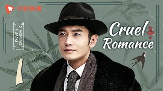 Cruel Romance  Episode 1（English sub） Joe Chen Huang Xiaoming [upl. by Redan365]