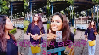 kolkata tram resturantwbtctraveltalkswithnandinitramrestauranttramrestaurantkolkata [upl. by Brackely]