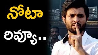 Nota Movie Review  Vijay Devarakonda  Mehreen Pirzada  All Time Telugu [upl. by Saxena850]